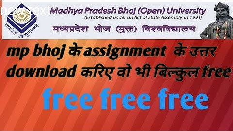mp bhoj assignment केanswer लिखिए बिल्कुल free मे।बिना किसी किताब के अपने mobile से study material