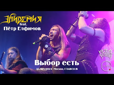 Эпидемия и Пётр