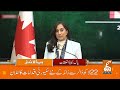 Heavy Rain | Lahore Doob Gaya | Flood Alert Issued | News Headlines | 06 PM | 20 July 2026 | GNN