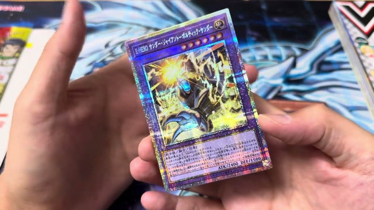 Opening Duel Academia Selection Yugioh GX - YouTube