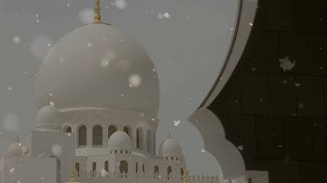 تلاوة تجمع السكينة و الهدوء للشيخ  أحمد بن طالب حميد من سورة الأحزاب