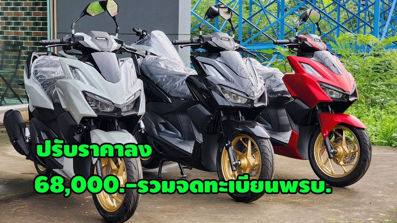 Click160ปรับราคาลง68,000.-รวมจดทะเบียนพรบ./ต้าบากี้/นัดพบบางใหญ่