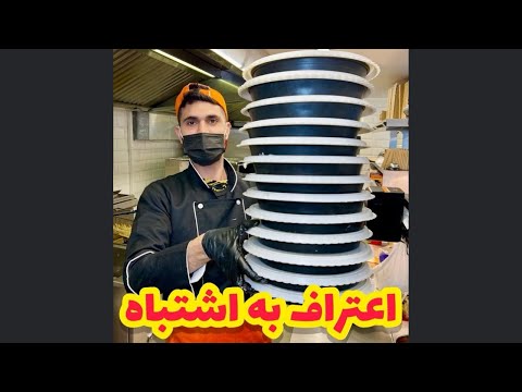 آیا می دانید رست بيف چيست    