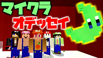 ピクトハウス 逃走