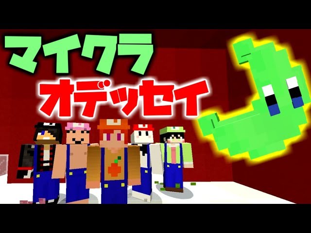 Minecraft] Escape from the demons and collect all the power moons