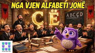 NGA VJEN ALFABETI S IP