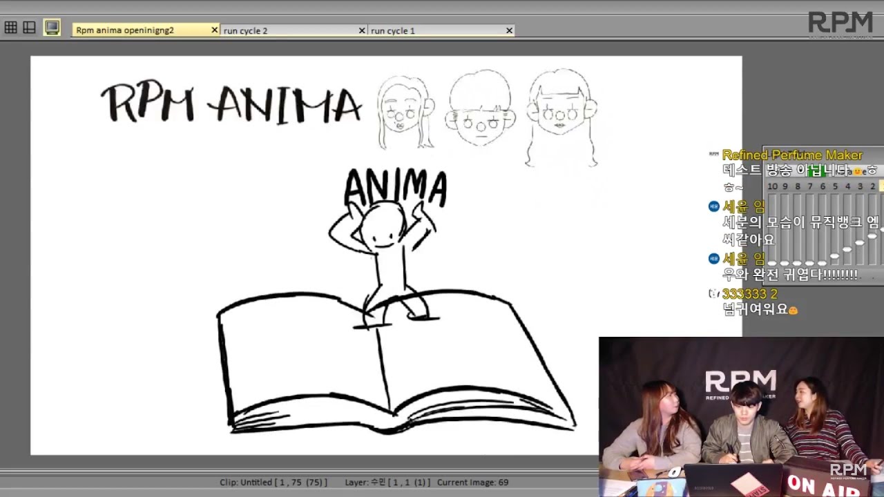 [RPM ON AIR] ANIMA, 첫 번째 호흡 - YouTube