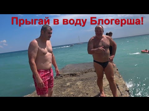 Чуть не скинули