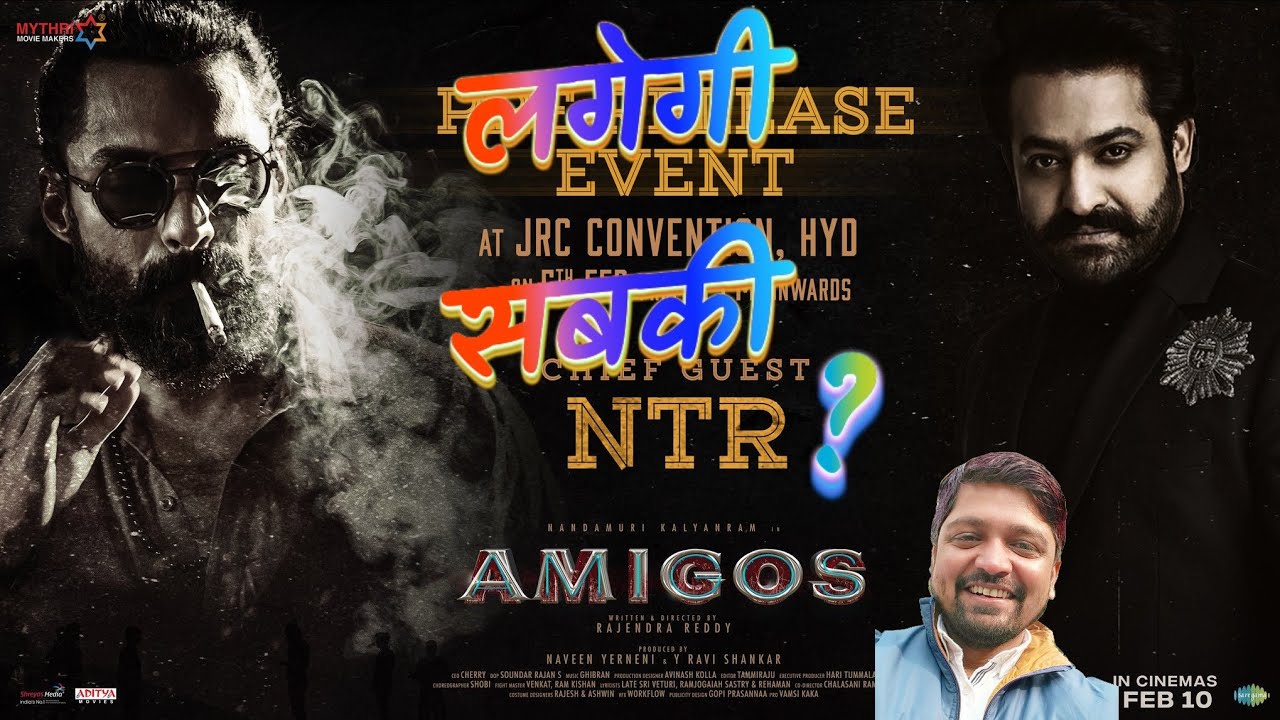 Amigos Trailer / Amigos Teaser / Amigos Review