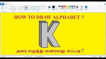 How to draw alphabet K in 3D || MS PAINT || smart sky