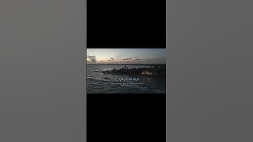 ماتيسر من سورة الواقعة 'اسلام صبحي'