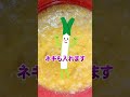 スーパーで目が合ったものでつくるお手軽炒飯【みじかすぎた動画】 #shorts