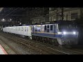 【甲種輸送】EF210-357+東武鉄道80000系 4両 大船駅通過