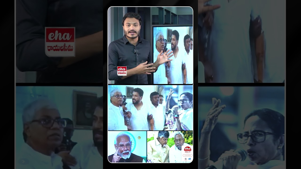 Rahul Gandhi Expose Duplicate Votes | AP Fake Votes | TDP Govt | Journalist Ashok | Eha Rayalaseema