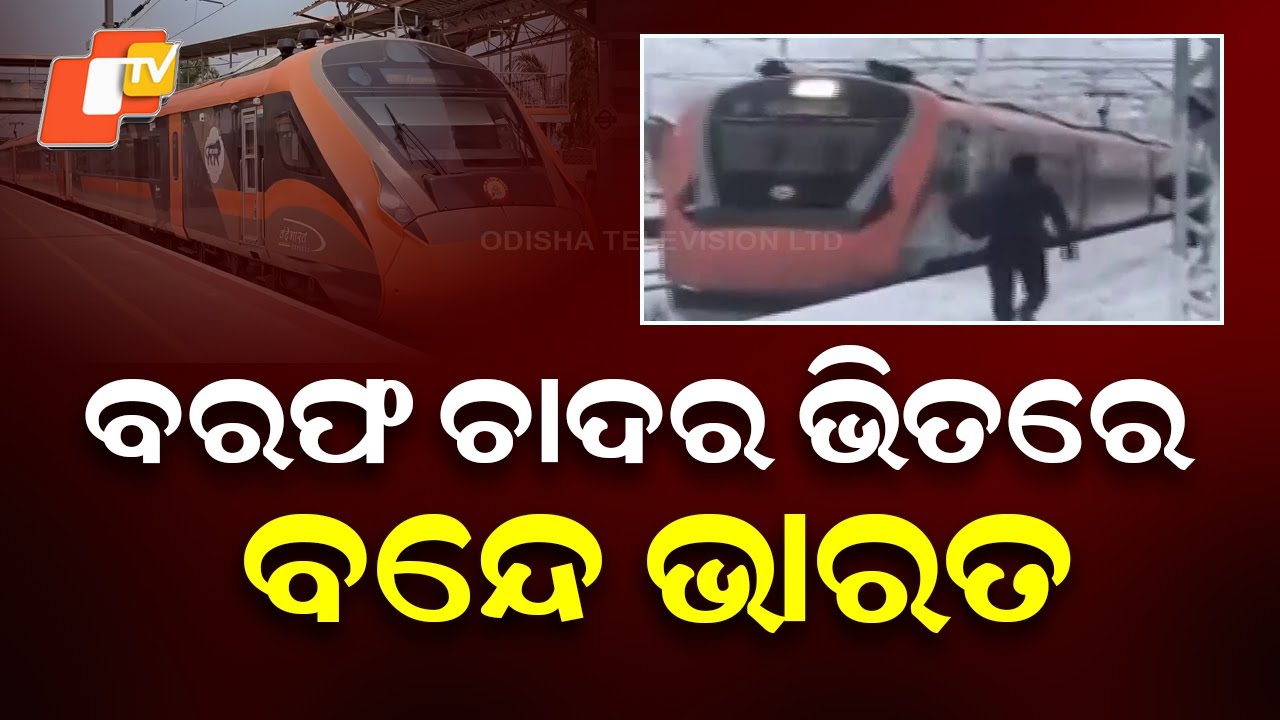 Vande Bharat Express Cuts Through Snow-Covered Tracks in Jammu & Kashmir