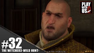 #32【アクション】兄者の「ウィッチャー３」【2BRO.】