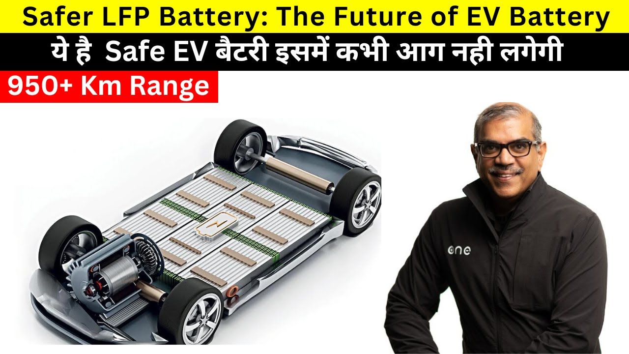 Safer LFP Battery The Future of Electric Vehicle Power? YouTube