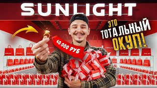 картинка: Купил ВСЕ МИСТЕРИ БОКСЫ С ЮВЕЛИРКОЙ! Нашел ЗОЛОТО!?