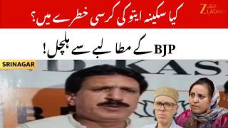 BJP Demands Sakina Itoo's Sacking | Altaf Thakur Targets NC Over 'Soft Separatist' Narrative screenshot 5