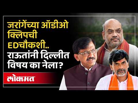 अमित शाहांना पत्र लिहत काय आरोप केले?, संजय राऊतांनी काय सुनावलं? | Sanjay Raut