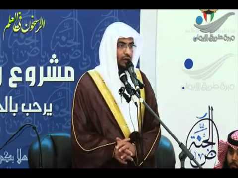 هل معاوية رضي الله عنه أخذ بدم قتلة عثمان رضي الله عنه الشيخ صالح المغامسي