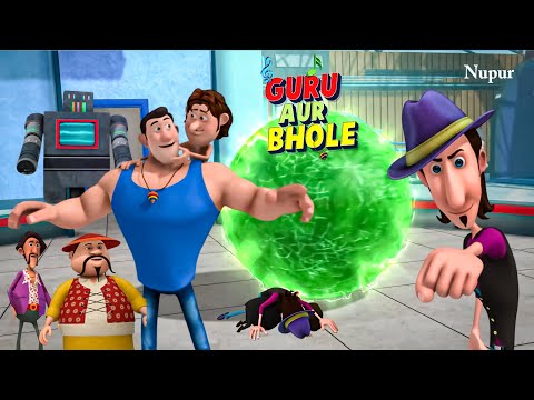 MJ 🤠 की शरारतों ने Uranium Ball ☄️ से मचाया Surtaal Nagar में धमाल I Moral Stories For Kids