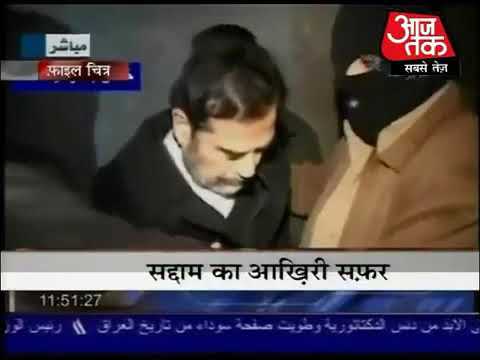 صدام حسين لا تئسفن على غدر الزمان لطالما رقصت على جثث الأسود كلابو