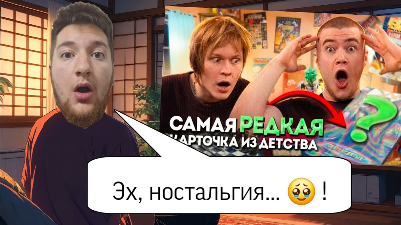 SOK8 смотрит derzko69 - 