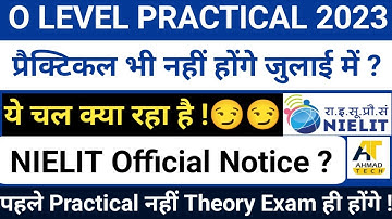 #olevel क्या Practical Exam भी Postponed होंगे ? क्या है आधिकारिक अपडेट ?