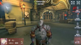 #145 7th Hell Ember | Pro Player | Chinatown | Identity V