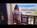 Amphoras Beach اخيرا جبتلكم ريڤيو الفندق اللي بتسألوا عليه كتيير لفينا الفندق ياتري طلع كويس و لا 