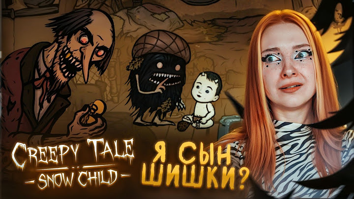 СЫН ШИШКИ ПОПАЛ в НЕПРИЯТНОСТИ ► Creepy Tale: Snow Child
