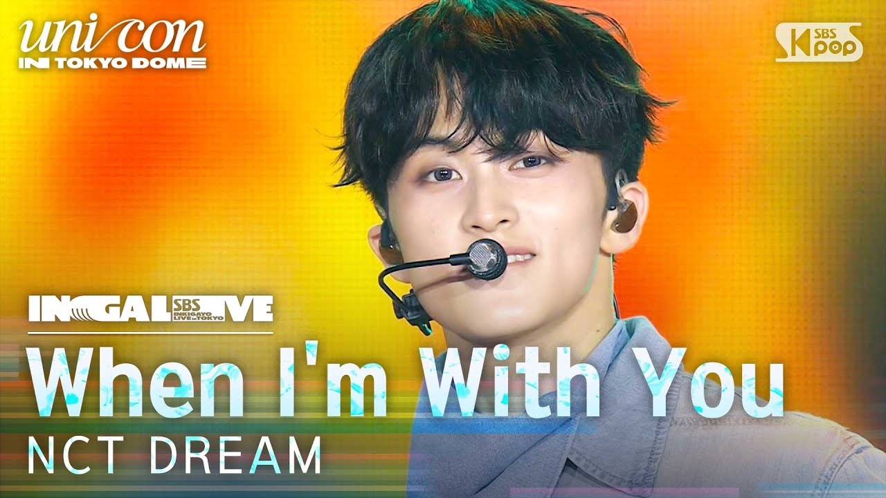NCT DREAM - When I'm With You | SBS 250427 방송