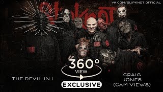 Slipknot – Craig Jones #5 [CAM VIEWS] [360° VIEW]