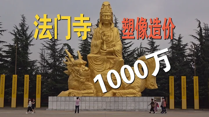 佛教圣地法门寺，1公里长的佛光大道上，供奉着10尊巨大菩萨塑像 - 天天要闻