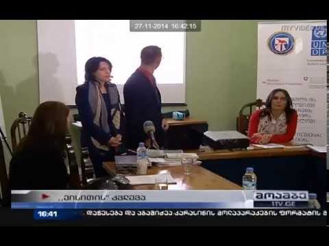 რამდენად კმაყოფილია საქართველოს მოსახლეობა მუნიციპალური და სახელმწიფო მომსახურებებით?