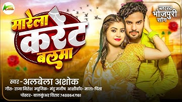 How to make thumbnail in Pixellab app/Youtube Thumbnail Pixellab Plp file/premi pankaj gfx bhojpuri