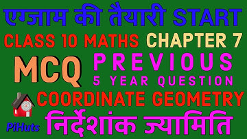 Class 10 | Math| Chapter 7 |  Coordinate Geometry | निर्देशांक ज्यामिति | MCQ | PYQ | Objective |