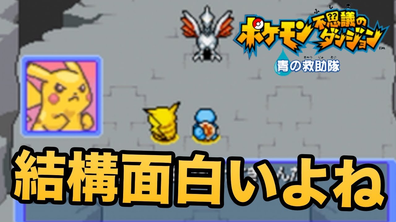 500以上のトップ画像をダウンロード ポケモン 面白い ゲーム