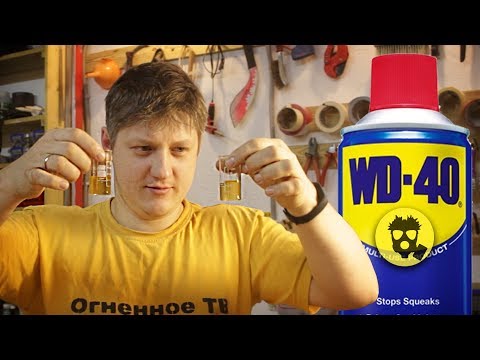 Video: Je! Wd40 inafanya kazi kama maji ya kuanzia?