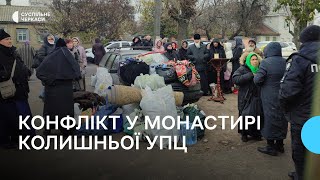 Конфлікт переріс у бійку у монастирі колишньої УПЦ