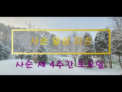 영상썸네일