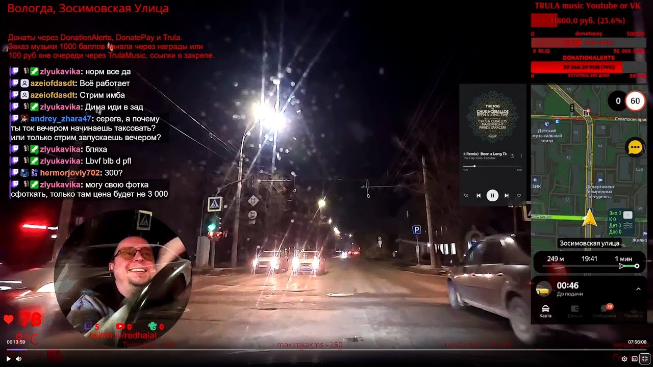 IRL стрим, день 92. Работа в Яндекс такси, регионы, г. Вологда. 15 апреля 2025.