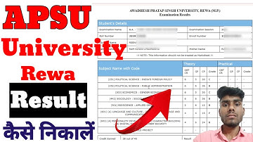 APS University Rewa All Course Result kaise karen #apsuniversity 