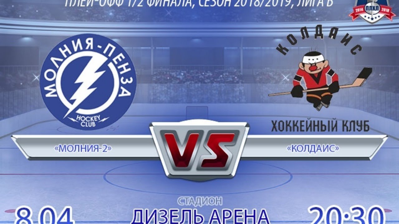 Клуб молния