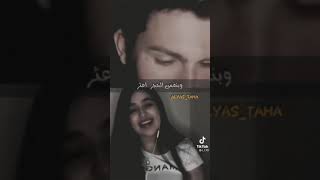 احلا موال من بنت وشب