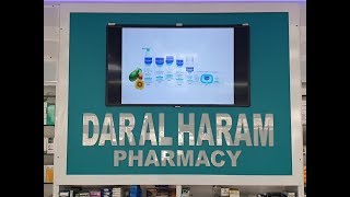 صيدلية دار الحرم  DAR AL HARAM PHARMACY | برنامج كفاءات الإمارات