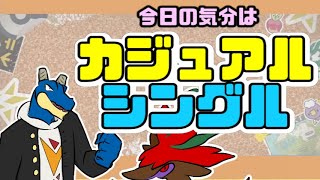 【 ポケモンSV #shorts 】 #縦型配信  で ドラミドロ とカジュアル バトル ！！ 月光乱舞 ！！ 【 vtuber  】