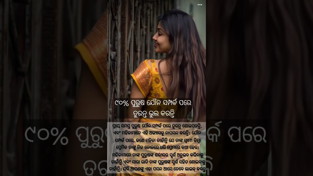 Odia motivational quotes