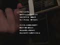 エンドロール/インナージャーニー 弾き語りカバー
